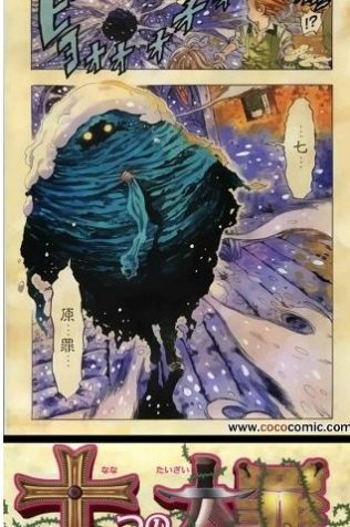 乐可漫画官方免费最新版  v5.1.2