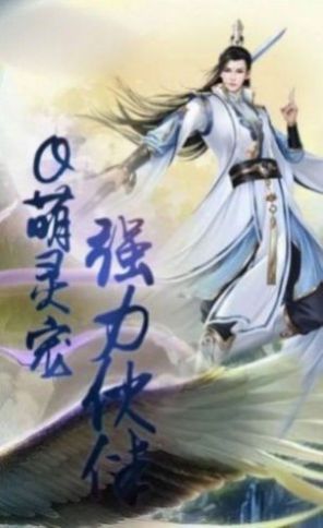 龙道龙皇