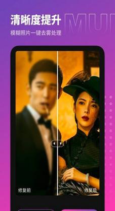 木莲相机 v1.0.0.2