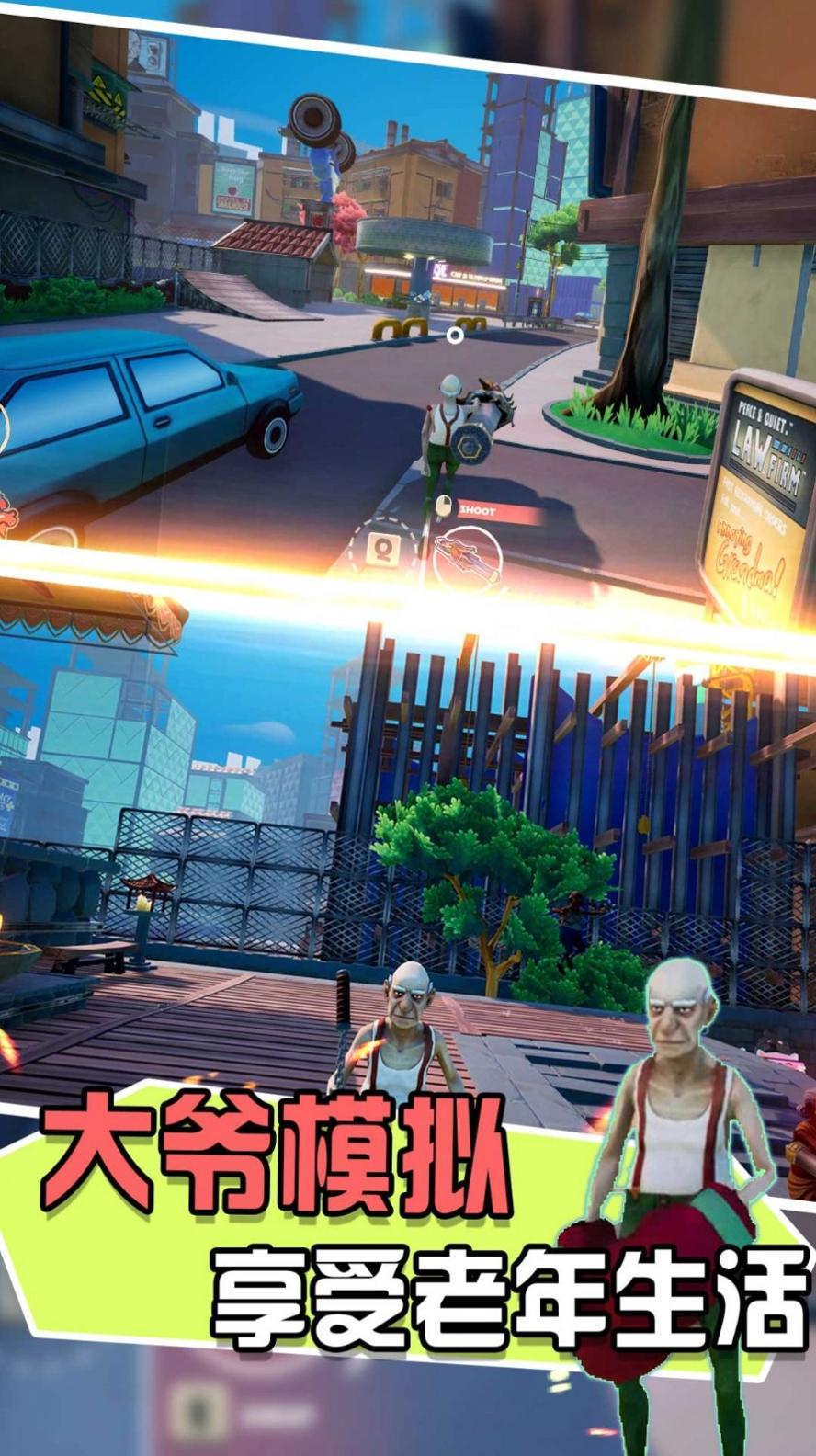 大爷你最棒 v1.0.0