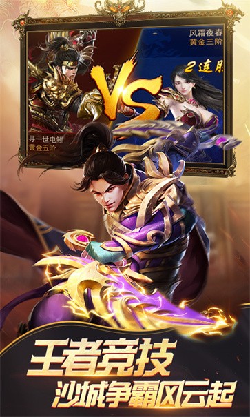 战痕  v1.0.1