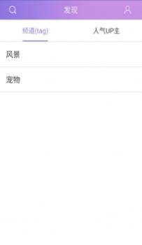 福利姬 v3.0.5