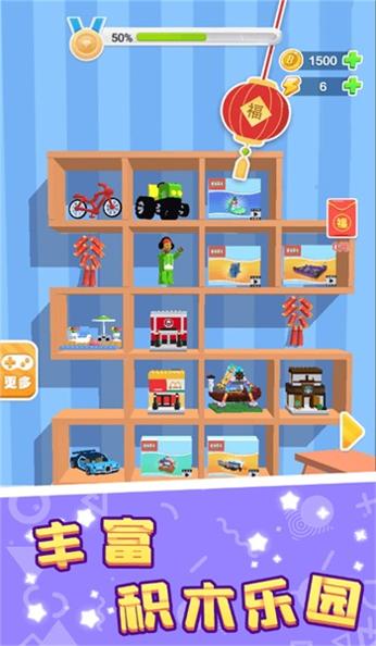 谁的眼力最强 v1.0