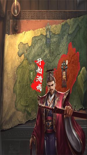 三十六计解锁版免费内购 v4.2.3