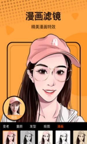 飞剪相机  v1.0.0