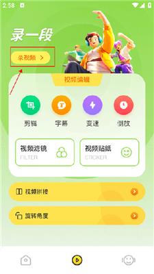 cream原质相机官网版