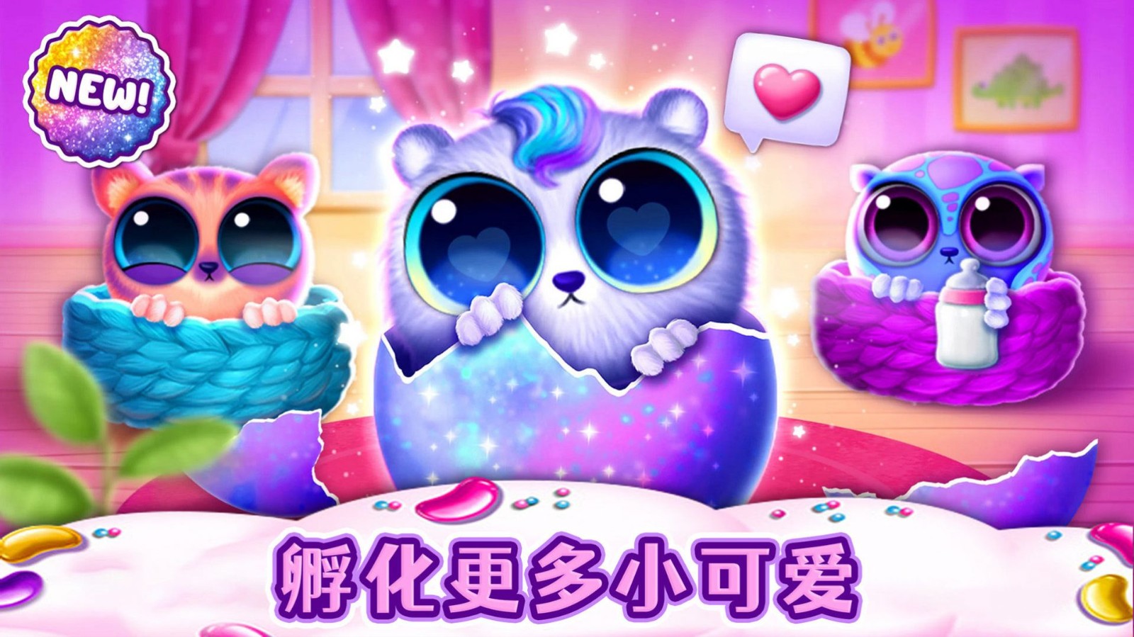 我的可爱宠物乐园  v1.0