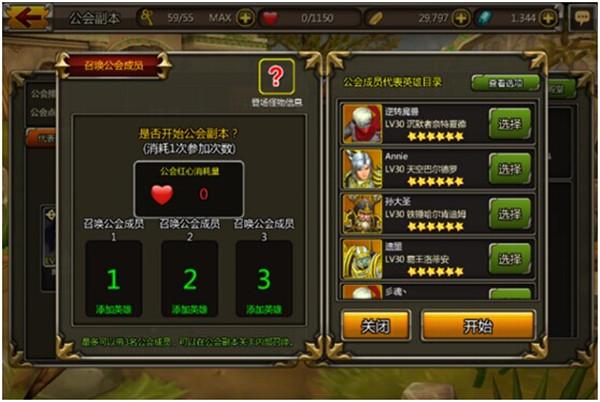 不灭的战士  v1.15