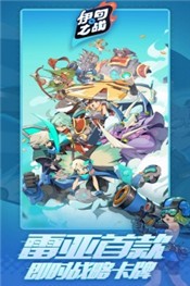 伊甸之战1.0.9版本  v1.0.28