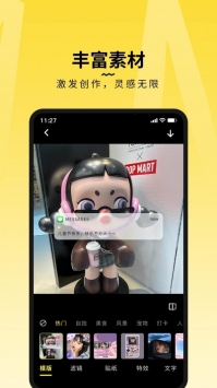 糖图 v3.0.5