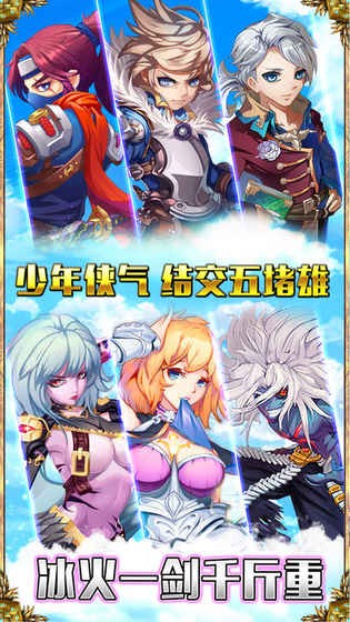 冰与火之刃 2019-12-25 14:20