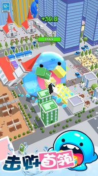 超级史莱姆无广告版 v3.1.5