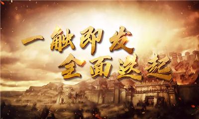 征战三国单机版 2020-05-16 13:55