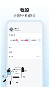 AI海报截图0
