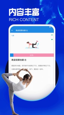 愉简瑜伽  v1.6