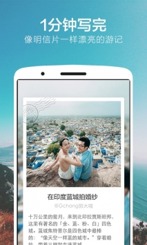 氢气球旅行 v3.0.5