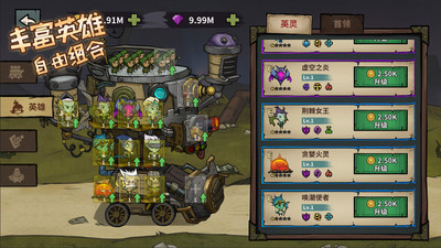 进击的堡垒 v1.0.0