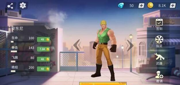 全民快打 2020-01-07 11:35