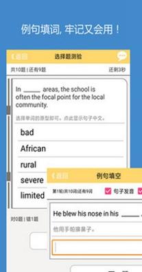 犹新背单词 v04.3.0