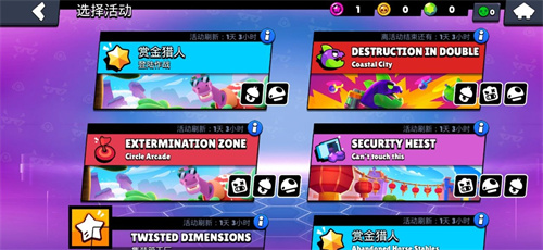 荒野乱斗(魔改版)  v55.100.1