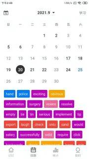 弹幕记忆 v2.3.20