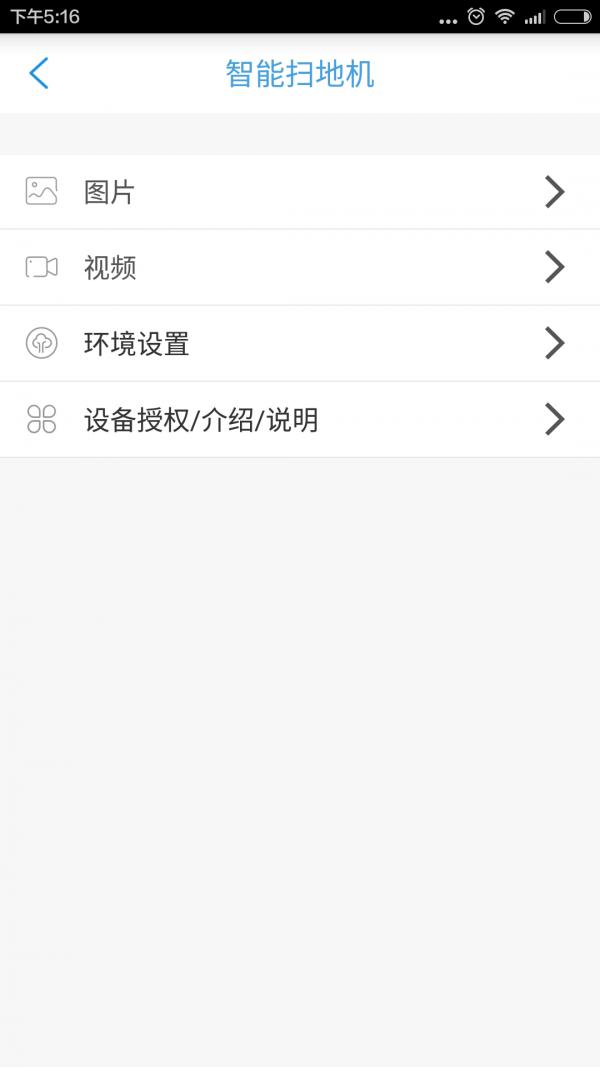 匠龙机器人 版本:v2.1.9