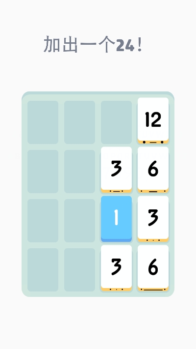 Threes Free(小3传奇(Threes! Free)) v1.3.96 安卓版
