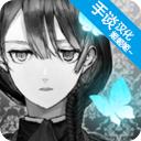 第二自我 最新版