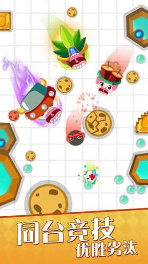 吞咬大作战 v1.0