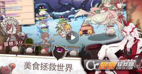 Food Fantasy 1.2.1 最新安卓版
