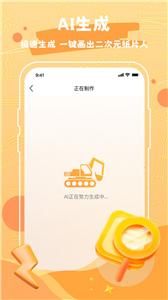 Draw作图神器  v1.0
