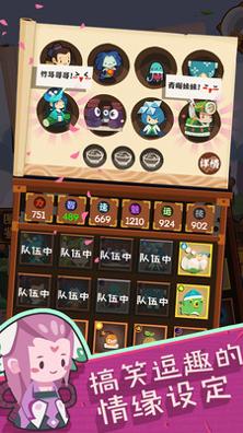 妖怪手帐 v3.0.5