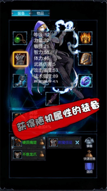 无尽战斗  v1.4.1