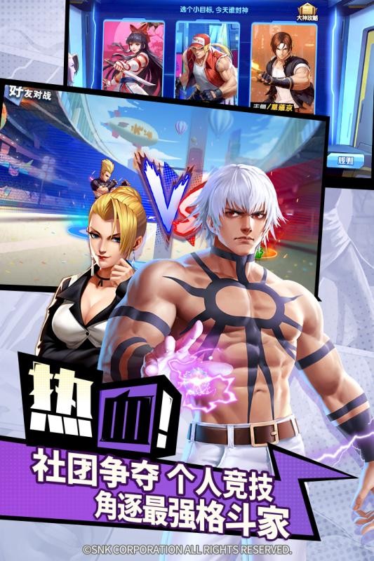 蒸汽拳皇觉醒  v49.8