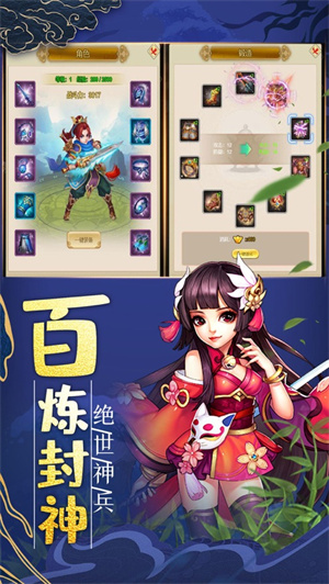 豪侠江湖行解锁版变态版截图1