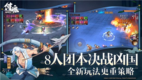 侍魂胧月传说1.42.0 2024-06-25 15:08