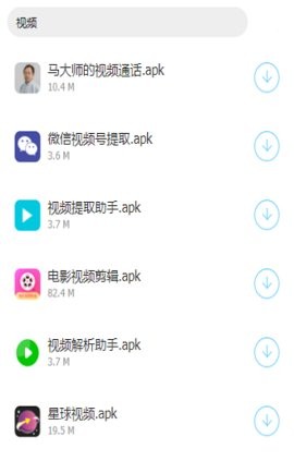 橘子软件库  v1.2