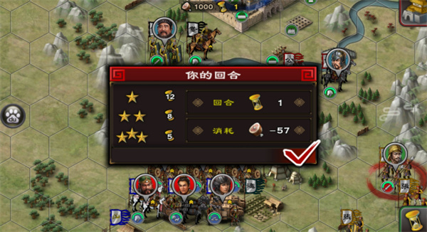 三国合战官方正版 v1.0.2