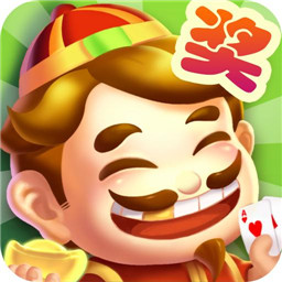 多趣斗地主最新手机版