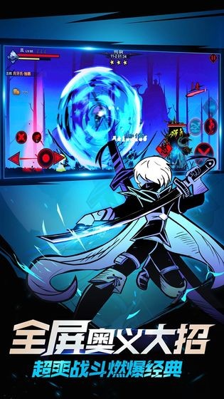 火柴人联盟21.5.3 v1.5.3