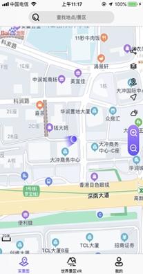 3D市民街景地图.jpg