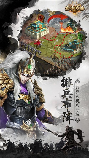 宿命交锋 2019-10-17 17:35