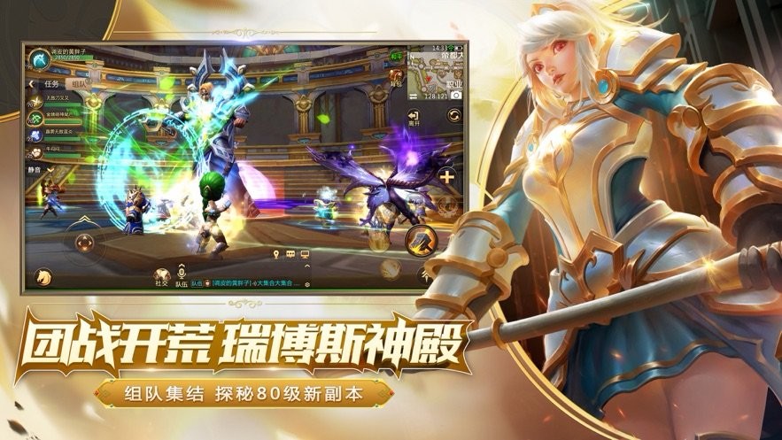 西域英雄之燃烧远征  v1.0.9.0