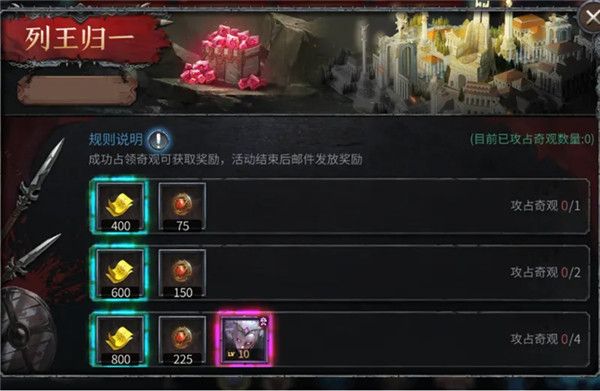 洪荒文明电脑版