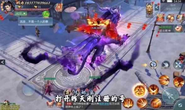 仙梦九歌行 v1.0.1