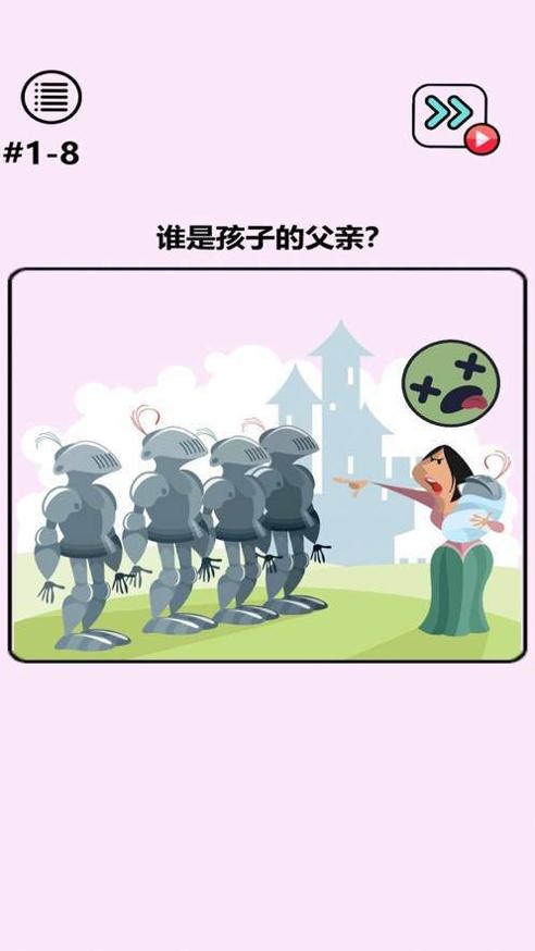脑洞奇迹 v1.0
