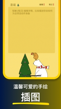 小熊倒数ios版 v2.0.5