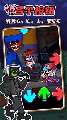 星期五音乐对决