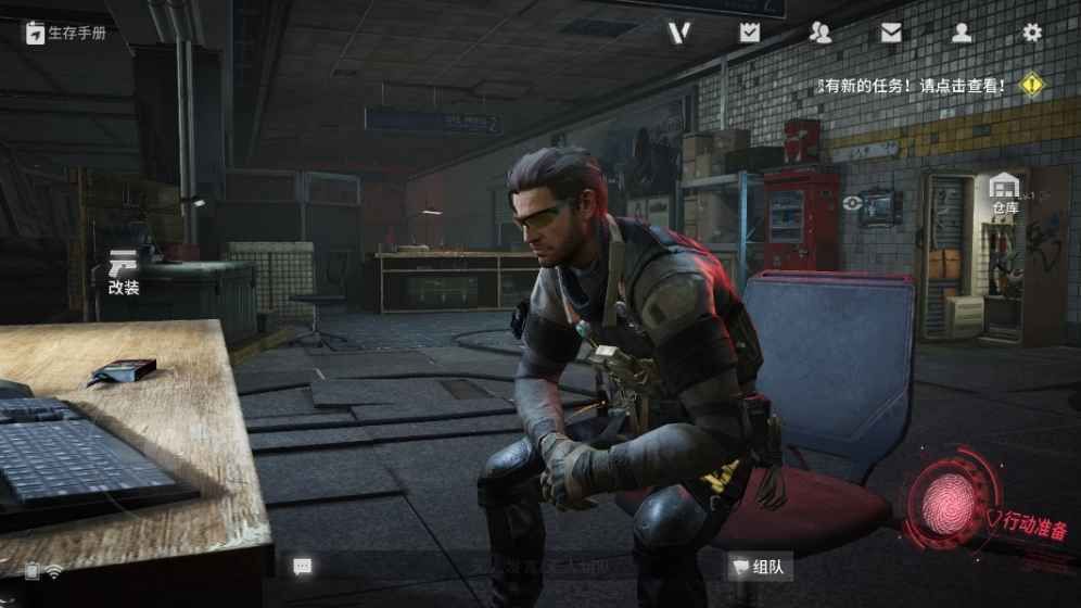 迷失的光手游iOS官方正式版图片1