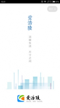 爱涪陵 v2.0.5